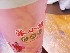 -张小姐炒酸奶
