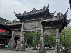 -崇州市街子古镇