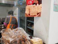 -许记大碗皮肚面馆(三条巷店)