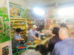 -赵府街副食店