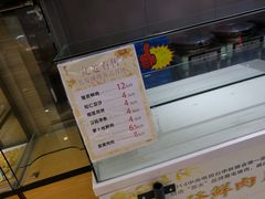 -长发西饼(临顿路店)