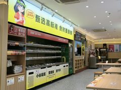 -小谷姐姐麻辣拌·麻辣烫(潞河店)