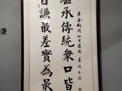 -天桥老金涮肉(牛街店)