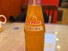 -大嘻咹biangbiang面(历史博物馆店)