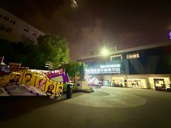 -西安电影制片厂