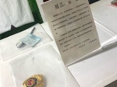 -成都失恋馆