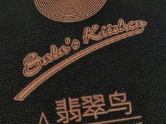 -翡翠鸟精品泰国菜(北辰财富中心店)