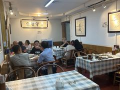 -同福社