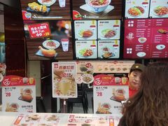 -永和大王(中关二店)