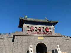 -大明幻境第一城