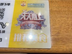 -豆相识•九九豆腐脑(牛咡桥店)