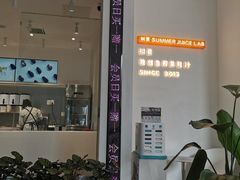 门面-树夏(金楠天街店)