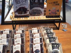 -格瑞思动物奶油生日蛋糕(圆融店)