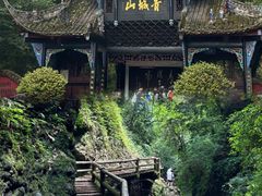 -青城山