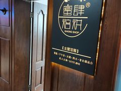 -蜜肆动物奶油蛋糕·个性定制·下午茶甜品