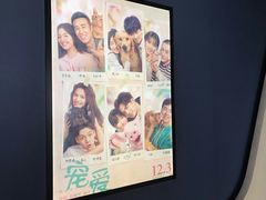 -博纳国际影城(凯德广场店)