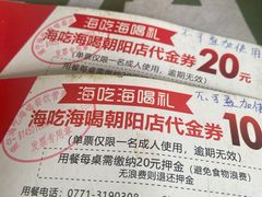 -海吃海喝海鲜烤肉炭火主题自助餐(朝阳店)