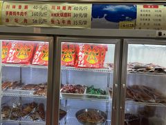 -鸿运兔·手撕烤兔(天府广场店)