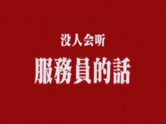 -灶座小锅烀饼•铁锅炖(船营店)