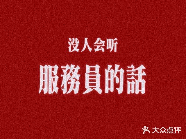 灶座小锅烀饼•铁锅炖(船营店)图片