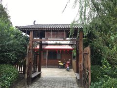 -长兴岛郊野公园农场食堂