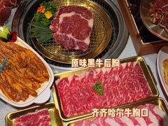 -炭之家·齐齐哈尔非遗烤肉·鲜切直供(中央大街店)