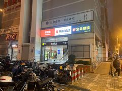-桂桂茶(赤峰站店)
