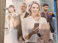 -宝岛眼镜(嘉兴桐乡时代广场店)