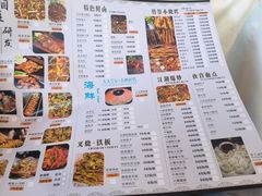 -方脑壳