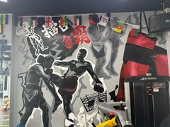-M.S拳击泰拳馆(大学路店)