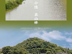 -漩门湾国家湿地公园