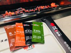-丰茂烤串(建设街店)