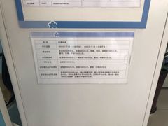 -中国医学科学院皮肤病医院