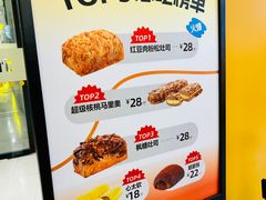 -UH祐禾(上海荟聚店)
