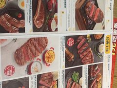 -豪客来牛排(人民东路店)