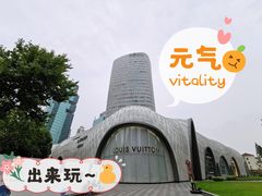 -上海尚嘉中心