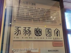 -北京动物园-畅观楼