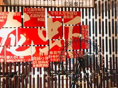 大堂-广州建国酒店·君豪西餐自助餐厅