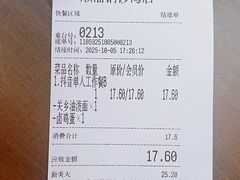 -顺溜·手工刀削面·黑金店(铜锣湾店)