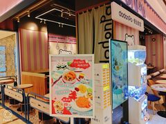 -dodonpa.墩墩伐 便当食堂(博华广场店)