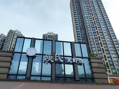 -庾氏龙虾馆(多弗汇店)
