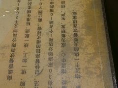 -南城香(北京南站店)