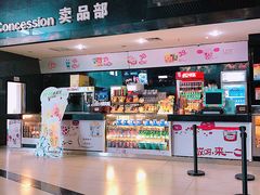 门面-DQ·蛋糕·冰淇淋(徐东销品茂店)