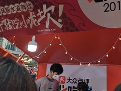 -小龙坎火锅(全球总店)