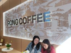 大堂-蓉小乔·RONG COFFEE(春熙路店)