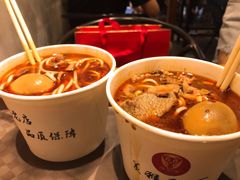 -豫楚源美猴王·面(武展店)