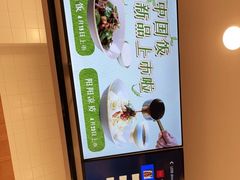 -阳阳中国饭(北京荟聚店)