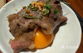 Rainbow Fire Beef Sushi