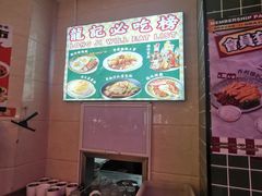 -龙记·香港茶餐厅(海上世界店)