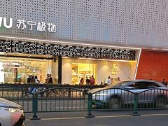 -LOVEGIFT爱礼(八佰伴店)